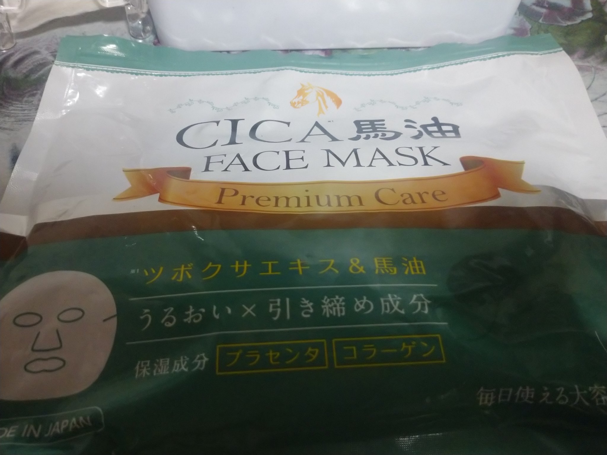 コリアナ リターンクリーム/AMPLE:N/フェイスクリームを使ったクチコミ（2枚目）