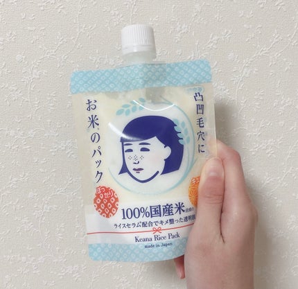 お米のパック/毛穴撫子/洗い流すパック・マスクを使ったクチコミ(2枚目)