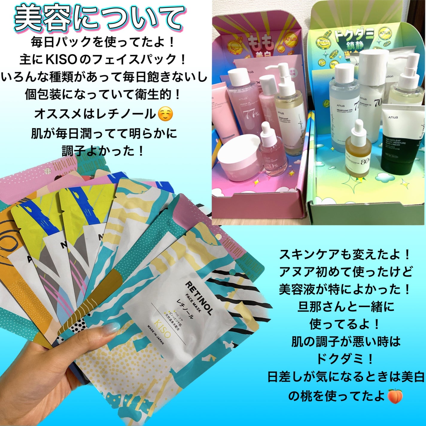 フェイスマスク 【しっかり実感30枚セット】/KISO/シートマスク・パックを使ったクチコミ(3枚目)