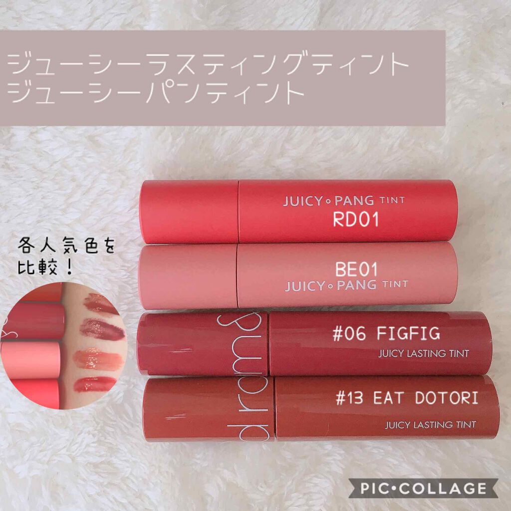 アピュー ジューシーパン ティント/A’pieu/リップティントを使ったクチコミ（1枚目）