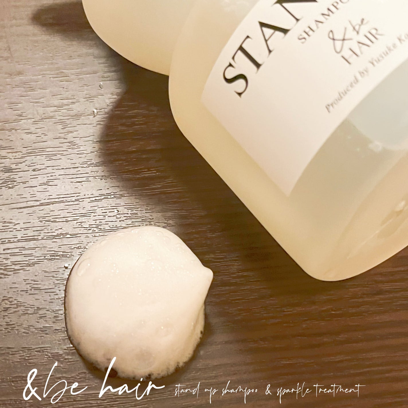 &be スタンドアップシャンプー/&be HAIR/市販シャンプーを使ったクチコミ(5枚目)