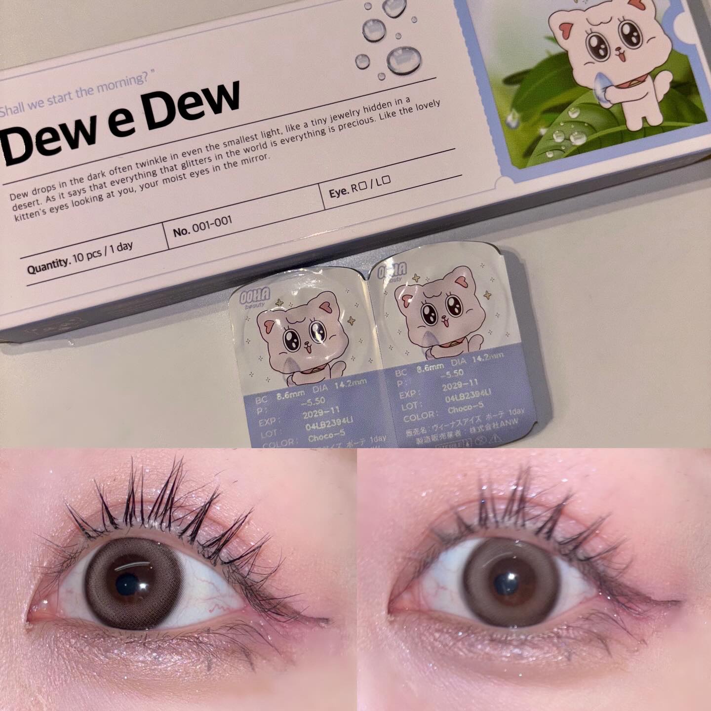 OOHA Dew e Dew 1day/OOHA/ワンデー（１DAY）カラコンを使ったクチコミ（3枚目）