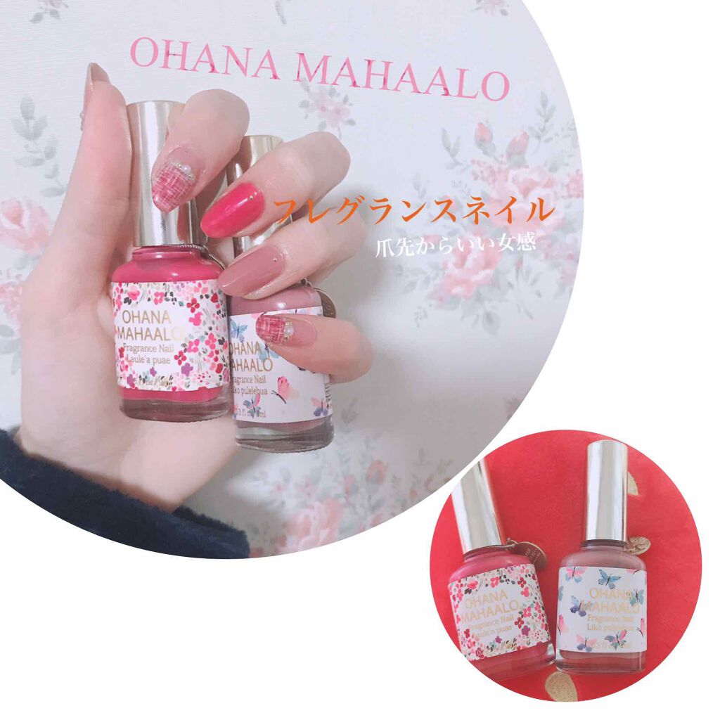 オハナ・マハロ フレグランスネイル 〈ピカケ アウリィ〉/OHANA MAHAALO/マニキュアを使ったクチコミ（1枚目）