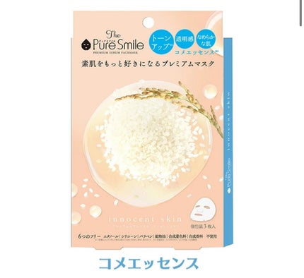 プレミアムセラムマスク ボックス イノセントスキン コメ/Pure Smile/シートマスク・パックを使ったクチコミ(4枚目)