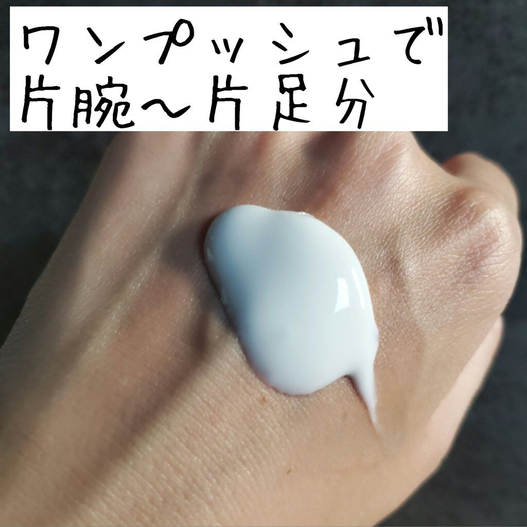 トリクセラNT フルイドクリーム/アベンヌ/ボディクリームを使ったクチコミ（3枚目）