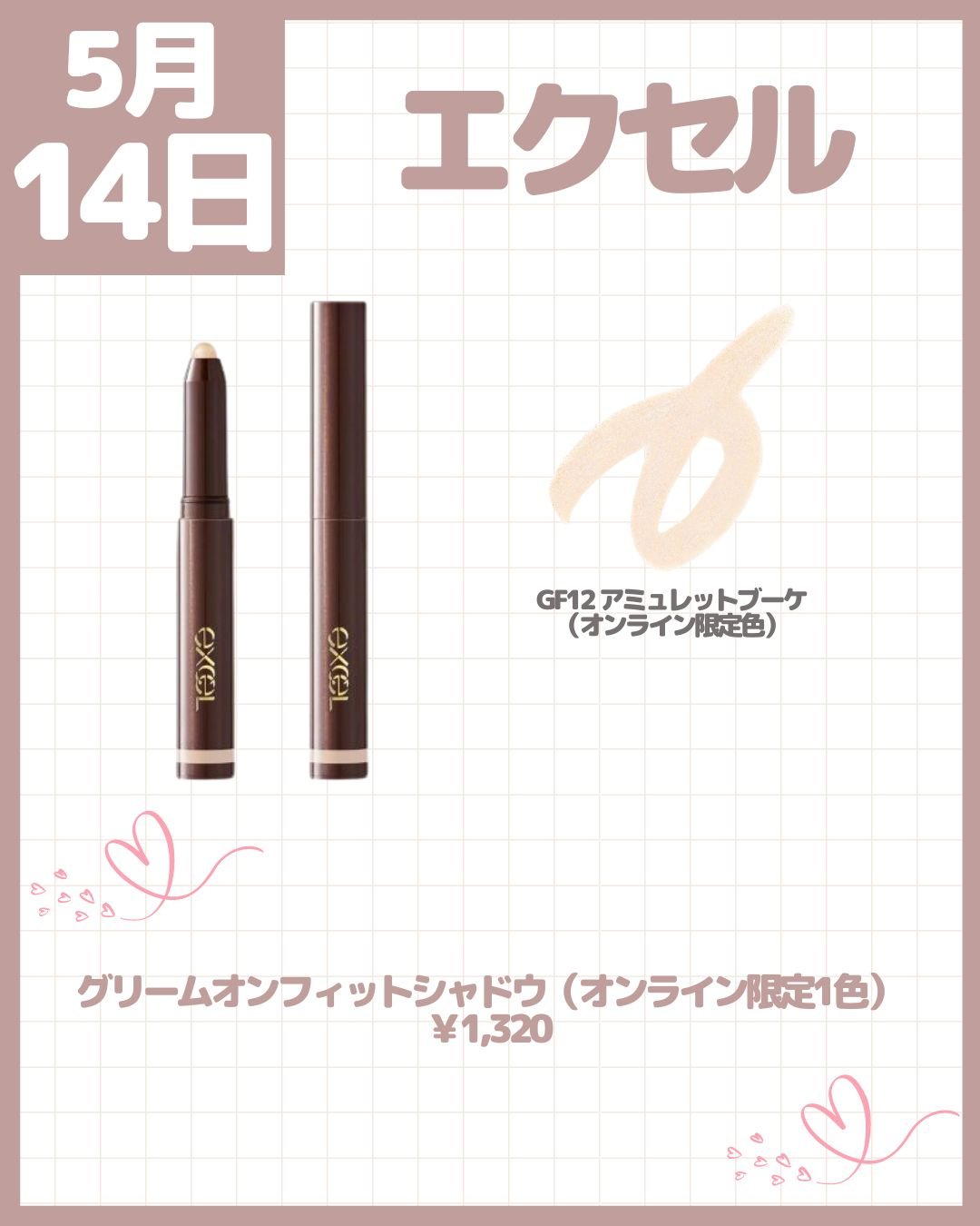 ルナソル カラーリングシアーチークス(グロウ) EX11 Calming Coast/LUNASOL/パウダーチークを使ったクチコミ（3枚目）