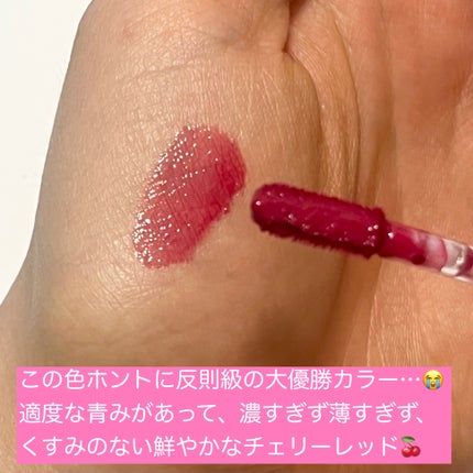 ペリペラ インク ムード グロイ ティント/PERIPERA/リップティントを使ったクチコミ(4枚目)