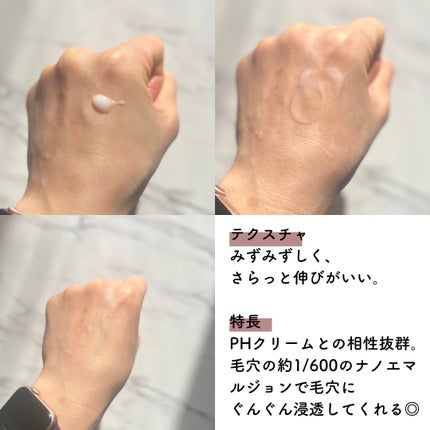 サミュ PHセンシティブフェイシャルトリートメント/SAM'U/美容液を使ったクチコミ(3枚目)