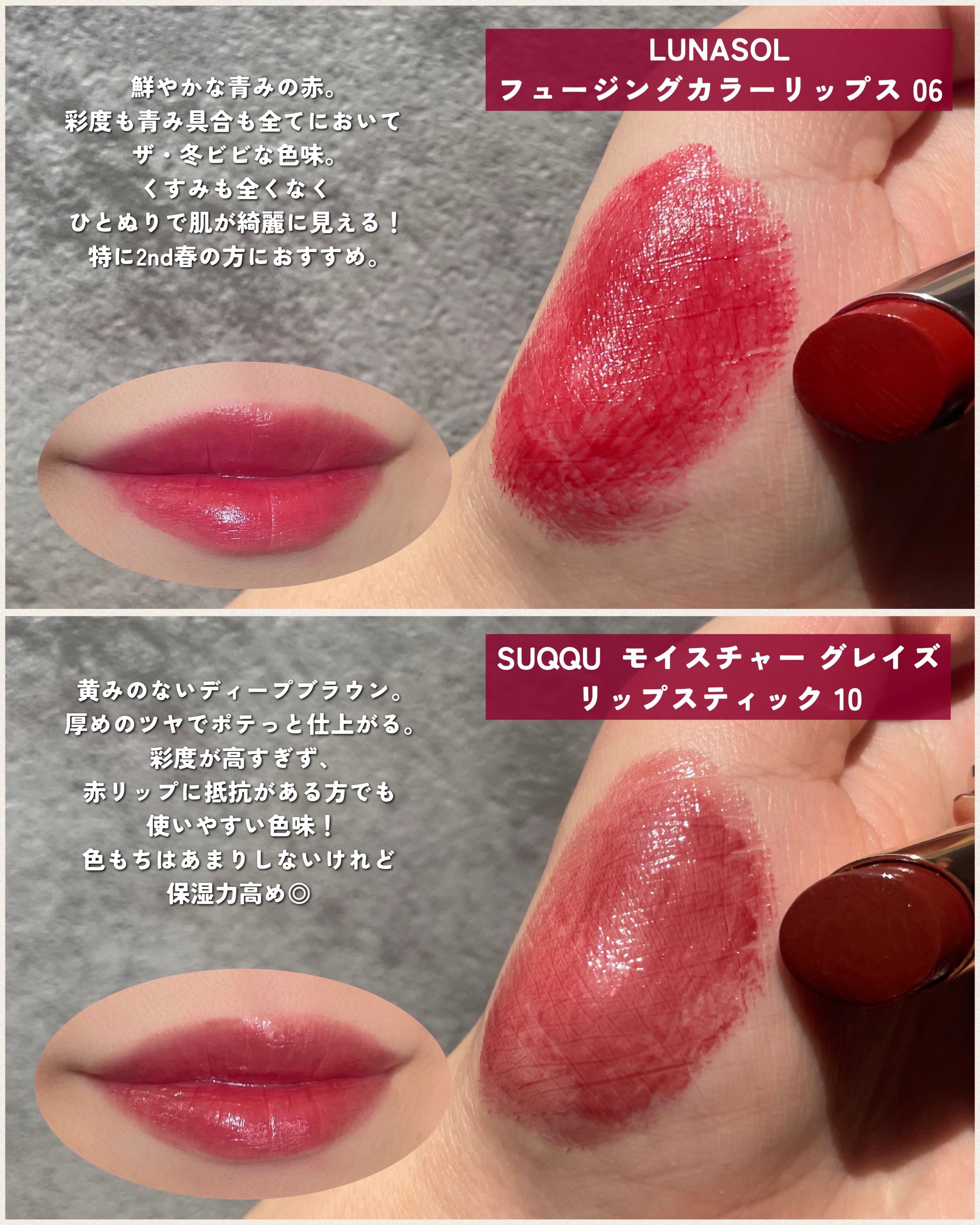 ケイト リップモンスター/KATE/口紅を使ったクチコミ（3枚目）