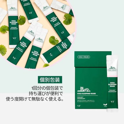 CICA スリーピングマスク/VT/シートマスク・パックを使ったクチコミ(3枚目)