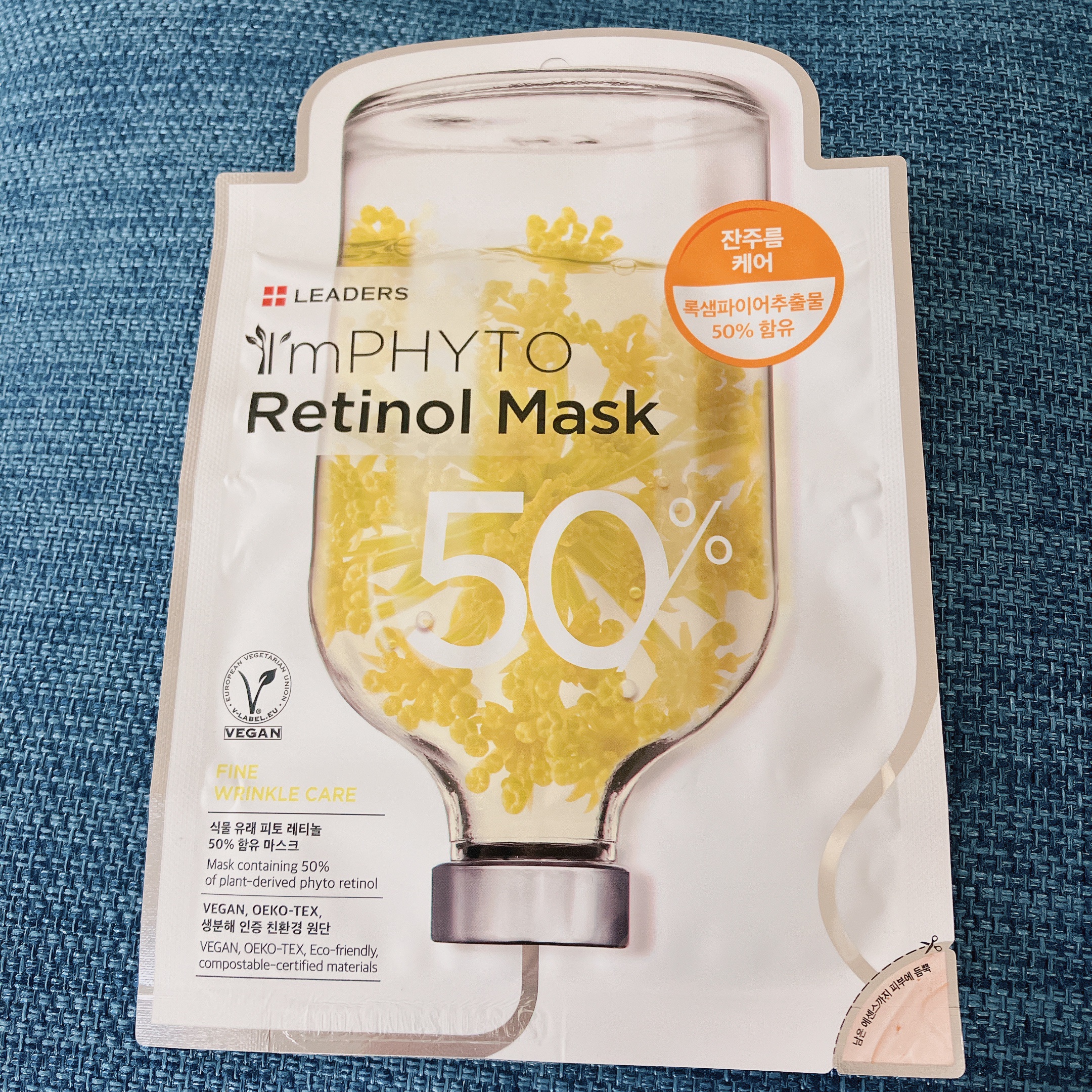 アイムフィトマスク/LEADERS/シートマスク・パックを使ったクチコミ（1枚目）