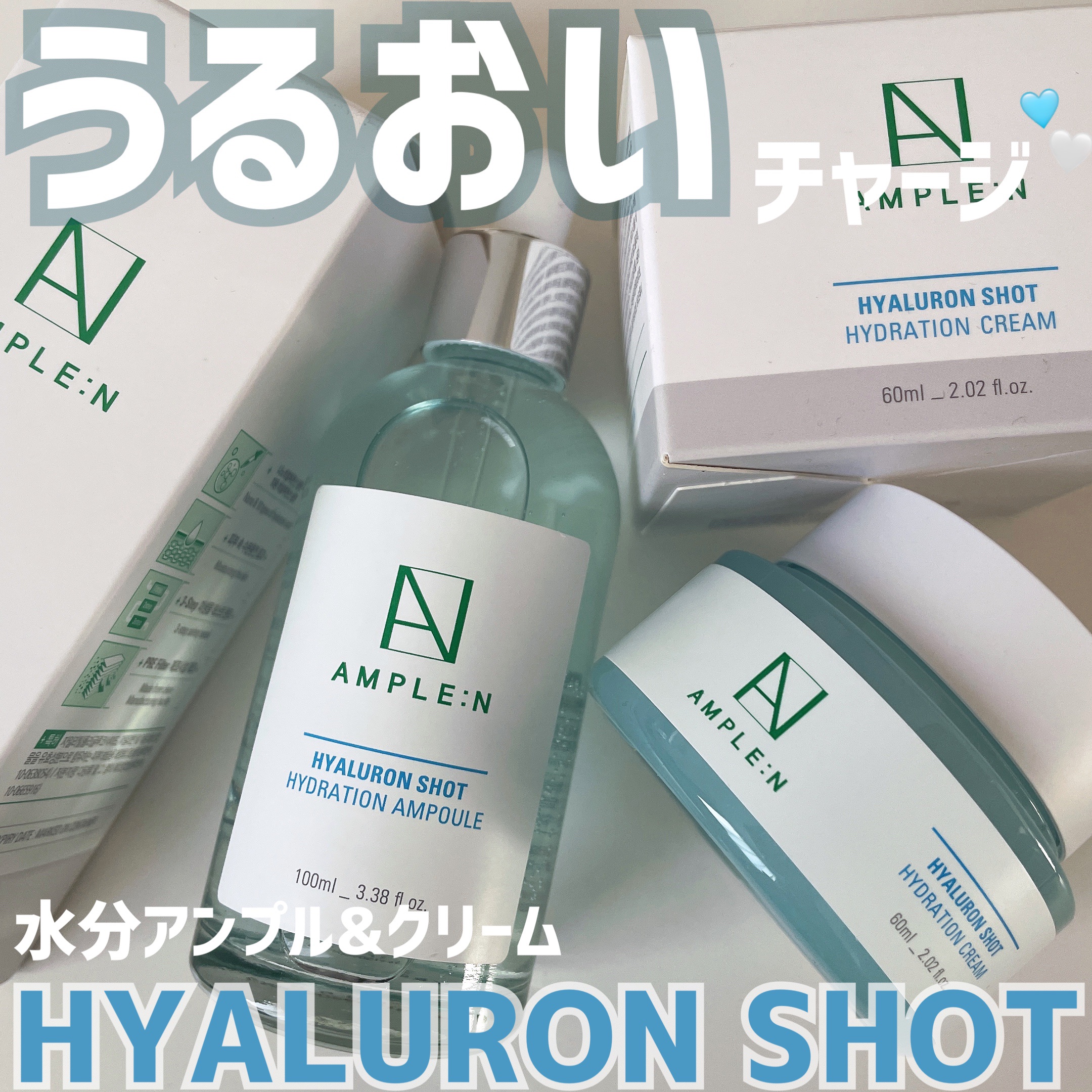 ヒアルロンショット（水分）美容液/AMPLE:N/美容液を使ったクチコミ（1枚目）