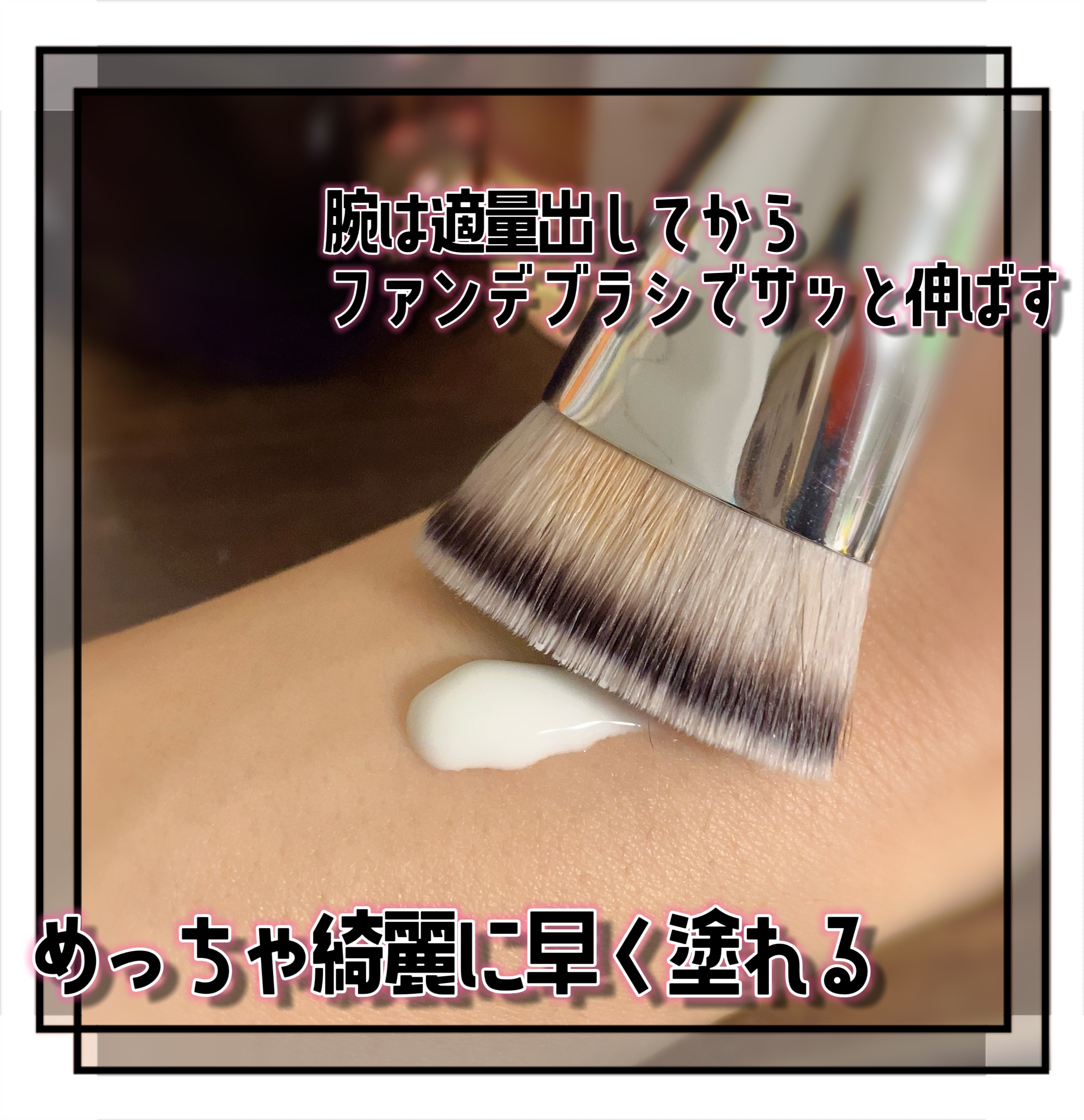 マルチファンデブラシ /ロージーローザ/メイクブラシを使ったクチコミ（2枚目）