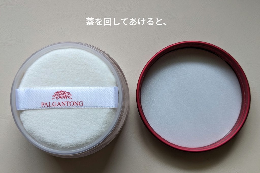 TVブレンディングパウダーEX/パルガントン/ルースパウダーを使ったクチコミ(3枚目)