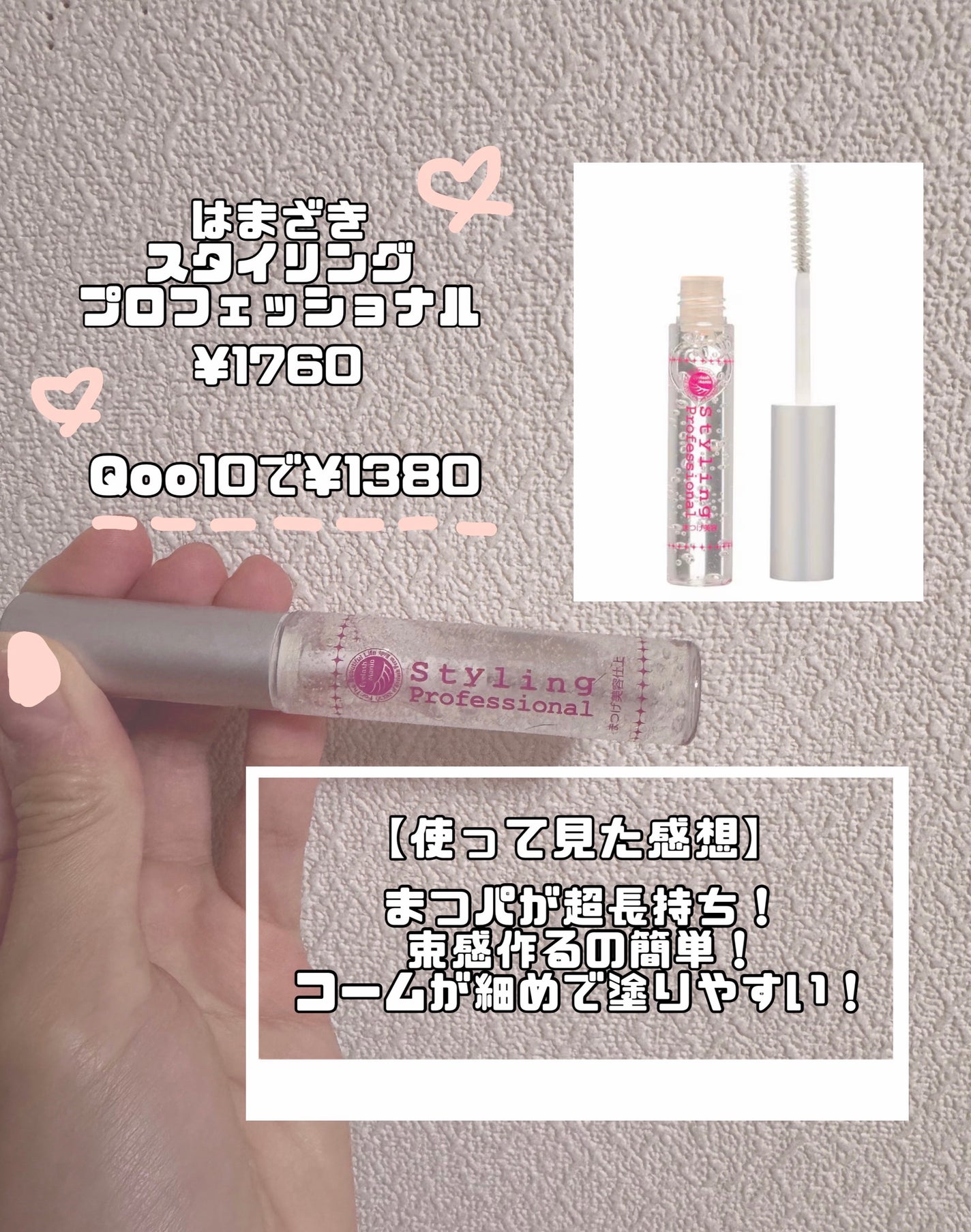 æä»è±è
ð@ãã©ãã100 on LIPS ãã³ã¹ãæåŒ·âŒïžð©·ãŸã€ãã³ãŒãã£ã³ã°å€ð©·ã¯ãŸããã¹ã¿ã€ãªã³ã°ãã..ãïŒ2æç®ïŒ