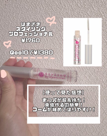 ã䜿ã£ãã¯ãã³ãïŒ2æç®ïŒ