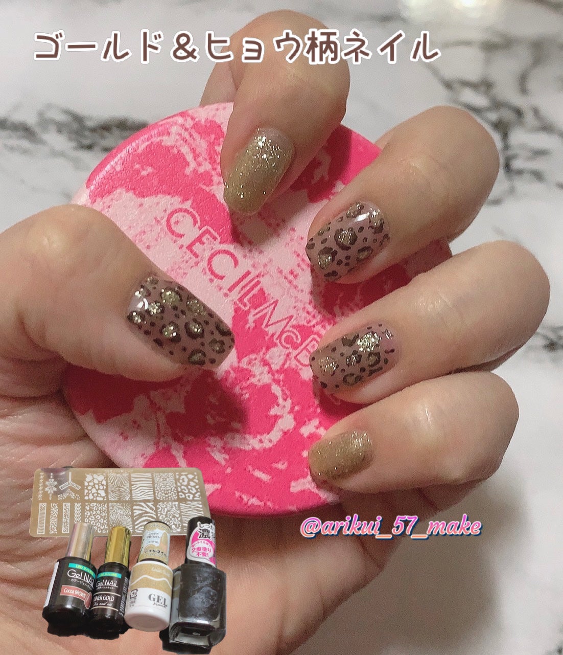 AT濃密グラマラス/セリア/マニキュアを使ったクチコミ(1枚目)