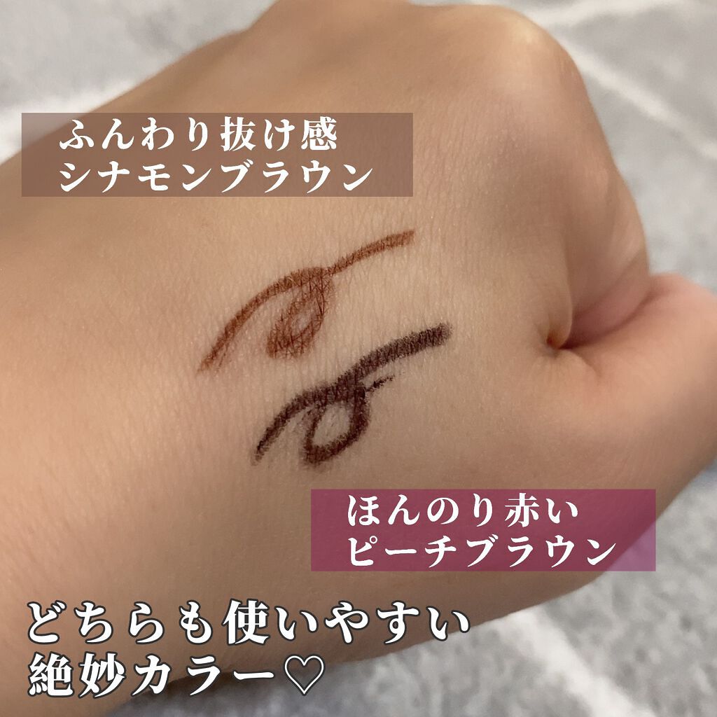 エアクリームペンシル /D-UP/ペンシルアイライナーを使ったクチコミ（3枚目）