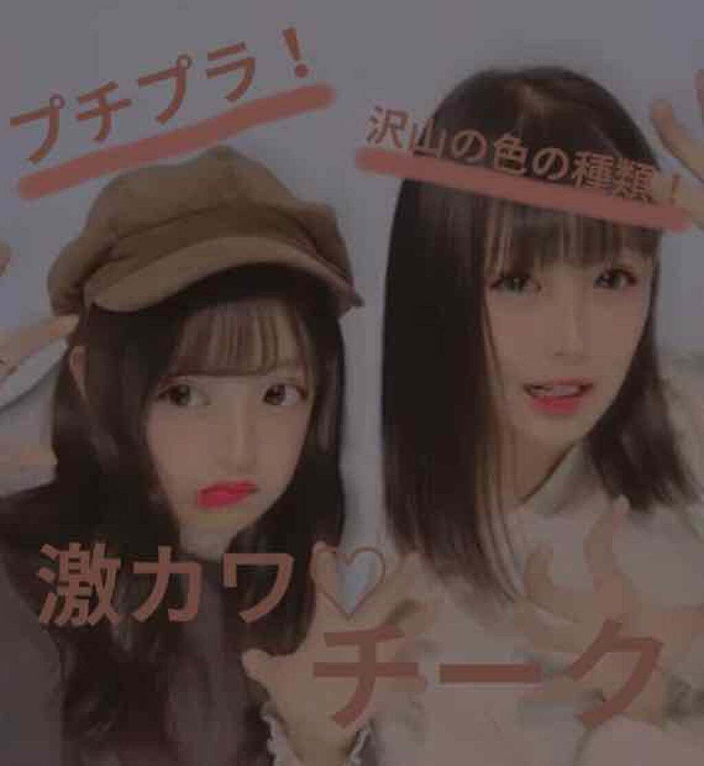 ラブリー クッキー ブラッシャー/ETUDE/パウダーチークを使ったクチコミ（1枚目）