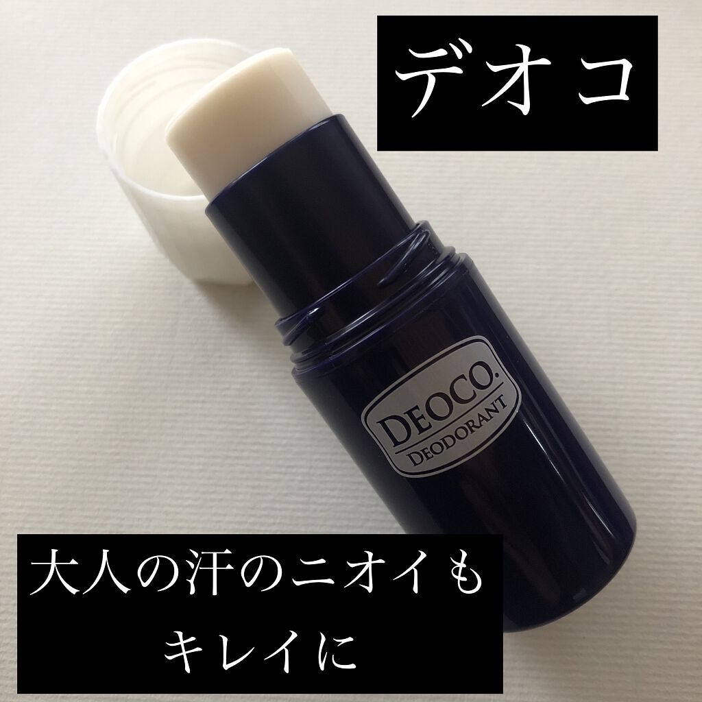 薬用デオドラントスティック/DEOCO(デオコ)/デオドラント・制汗剤を使ったクチコミ（1枚目）