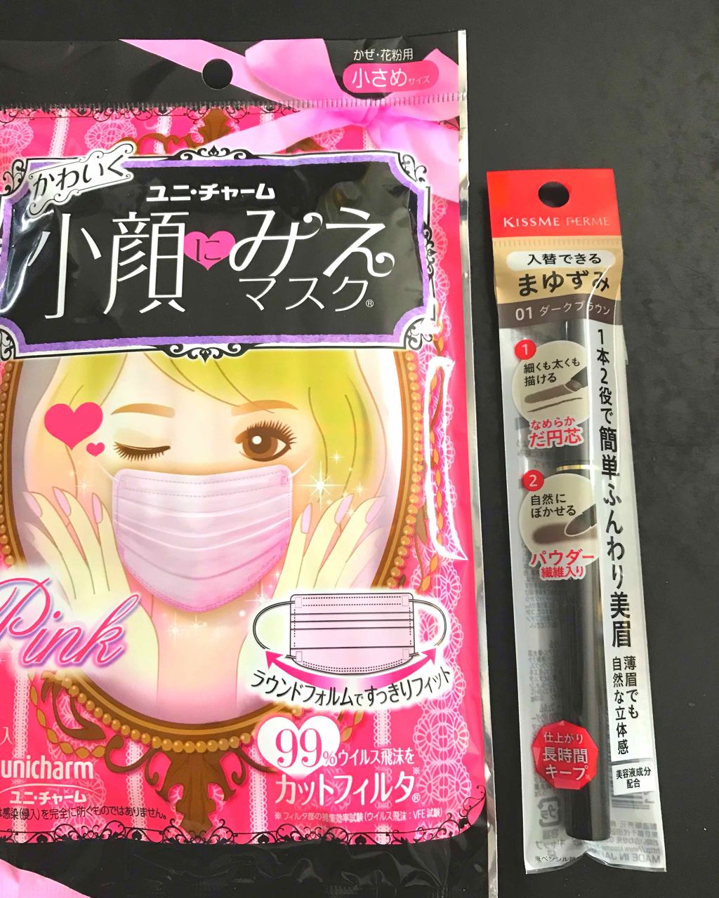 カートリッジWアイブロウ/キスミー フェルム/アイブロウペンシルを使ったクチコミ(1枚目)