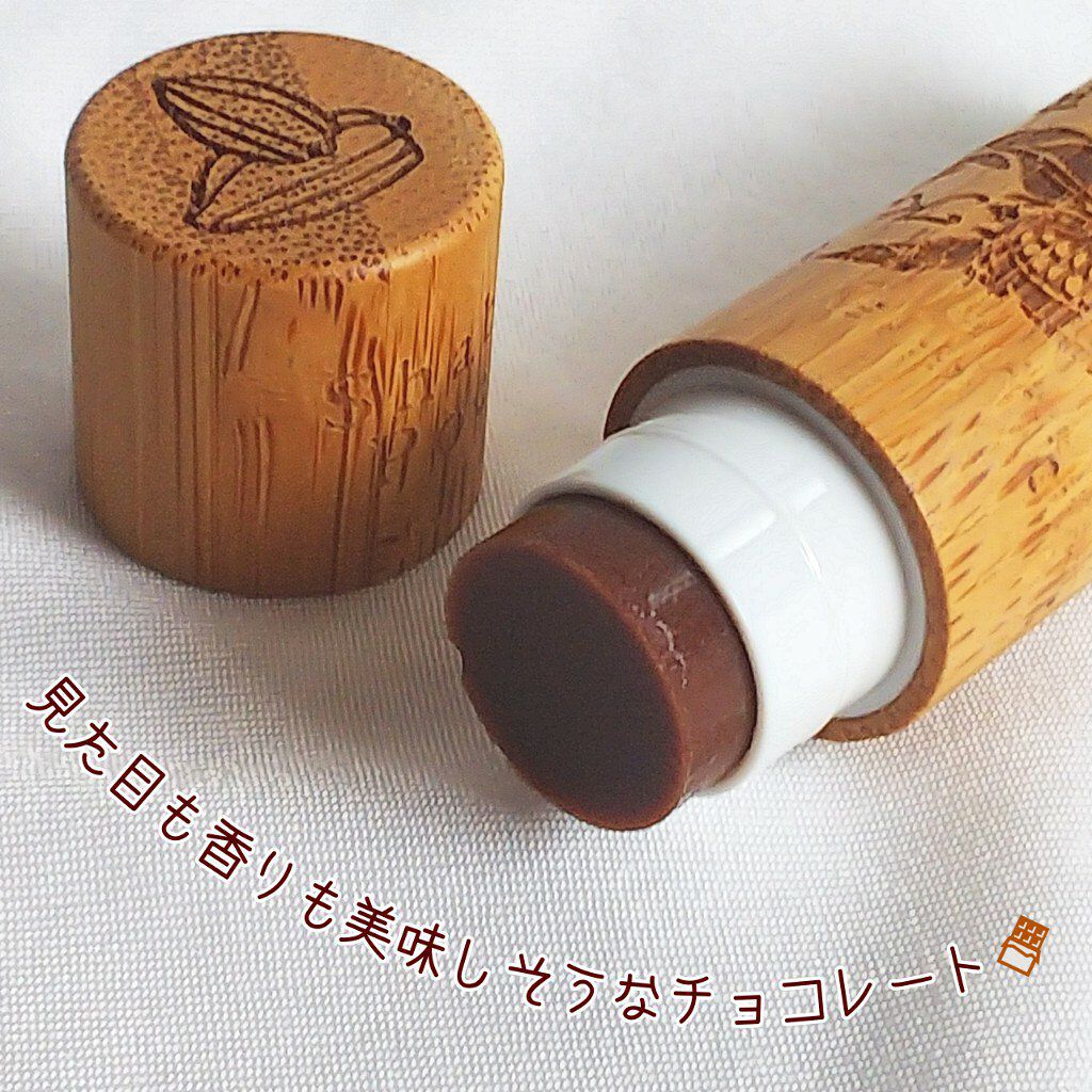 京さんぽりっぷくりーむ ダリK 「ちょこれーと」 Chocolate/しゃぼんやぽっち/リップケアを使ったクチコミ（3枚目）