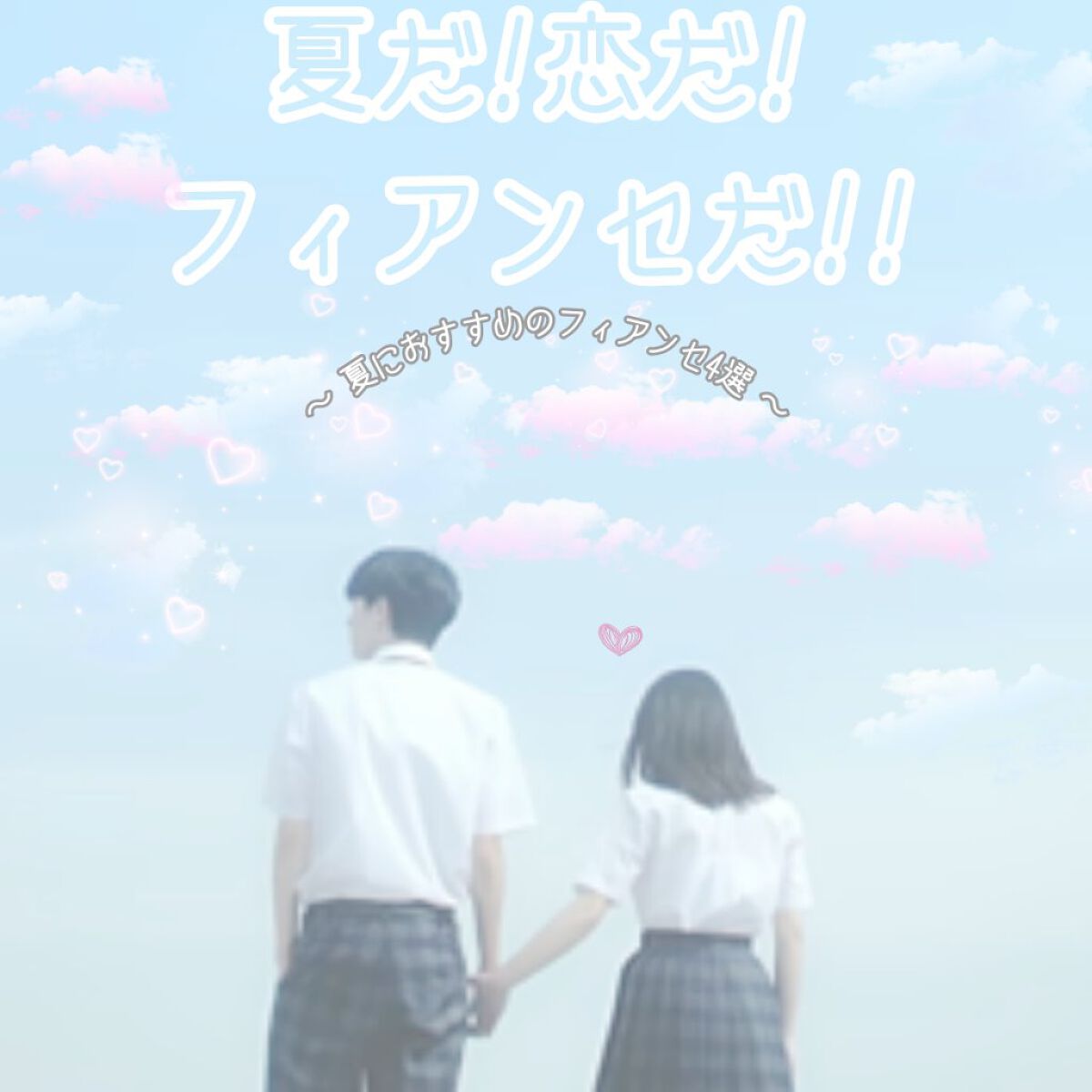 ボディミスト シャボン/フィアンセ/香水(レディース)を使ったクチコミ(1枚目)