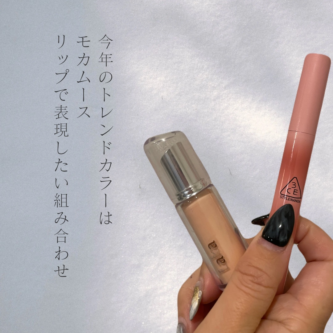 3CE シャインリフレクター ミルキーシャドー/3CE/口紅を使ったクチコミ（1枚目）