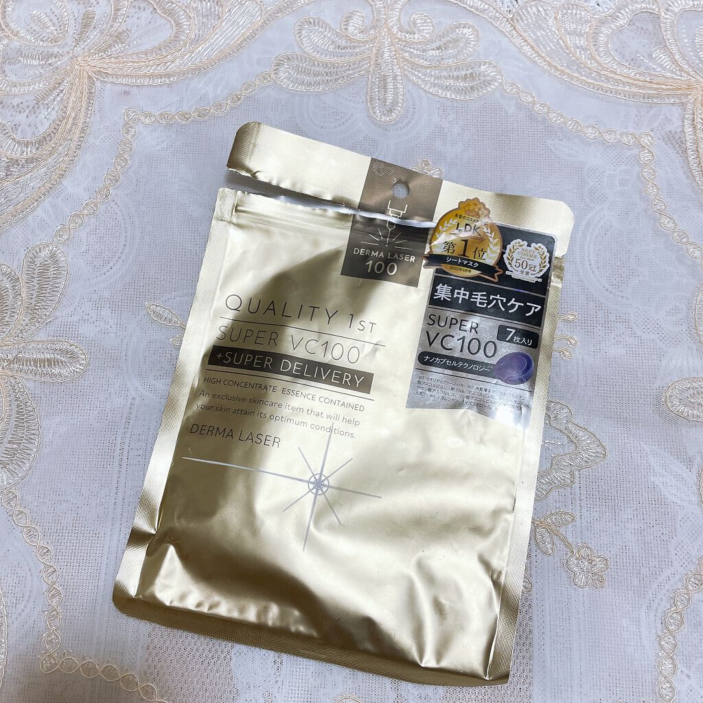 ダーマレーザースーパーVC100マスク/クオリティファースト/シートマスク・パックを使ったクチコミ(1枚目)