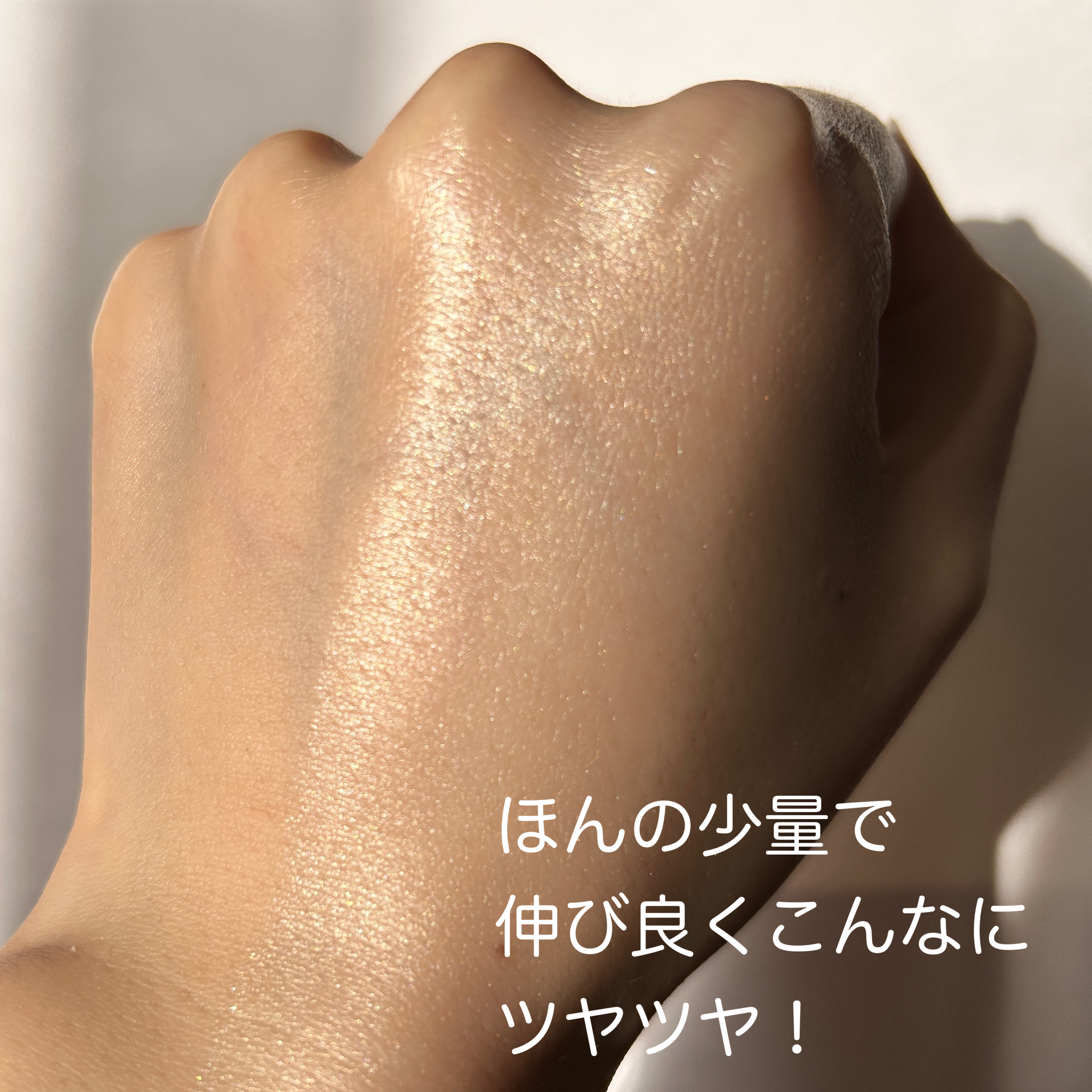 グロウスキンベース/CEZANNE/化粧下地を使ったクチコミ（2枚目）