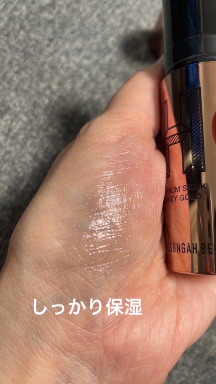 Hセラムマルチバーム ハニーゴールドスティック/CHOSUNGAH BEAUTY/フェイスバームを使ったクチコミ(3枚目)