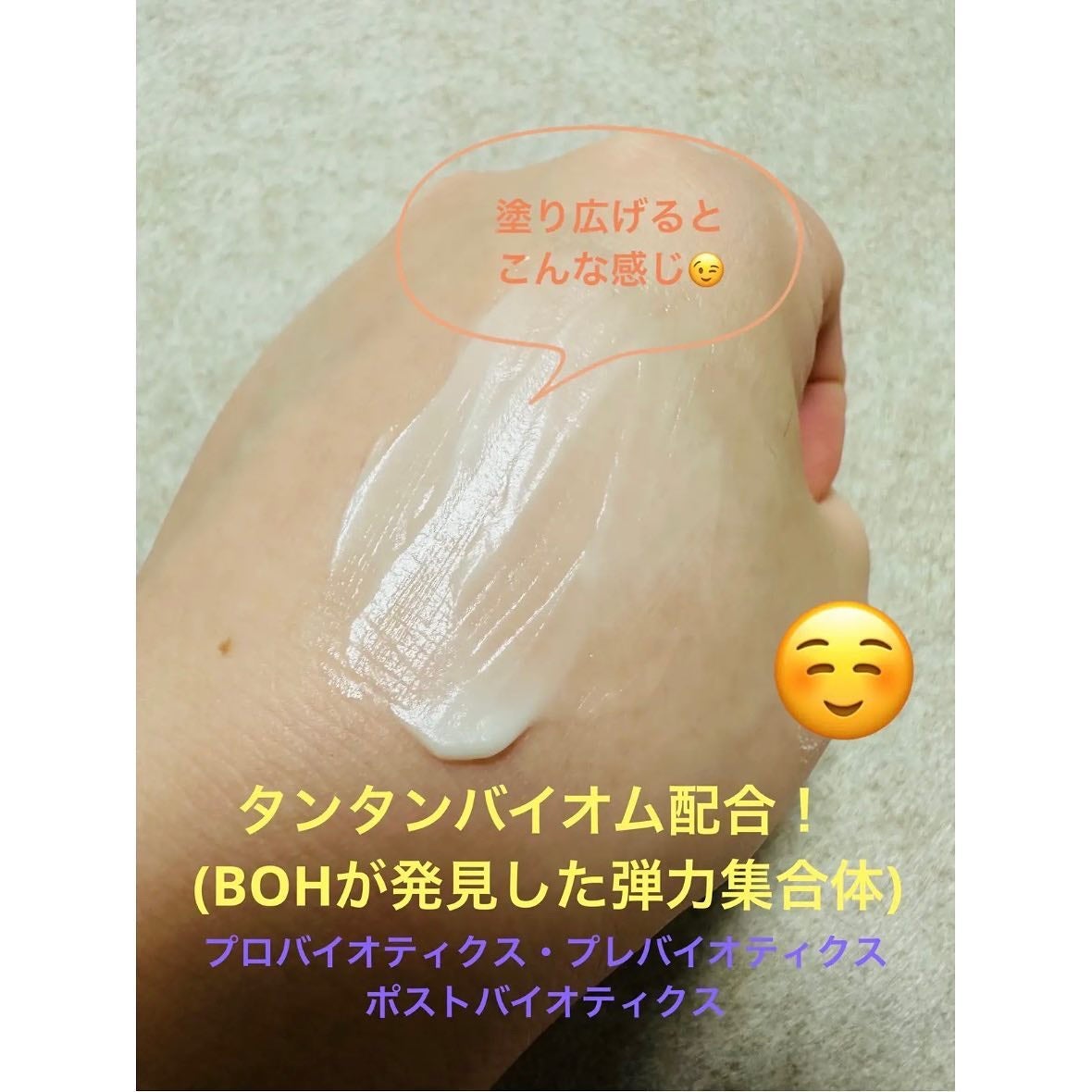 DW-EGF CREAM PRESSOME/Easydew/フェイスクリームを使ったクチコミ(9枚目)