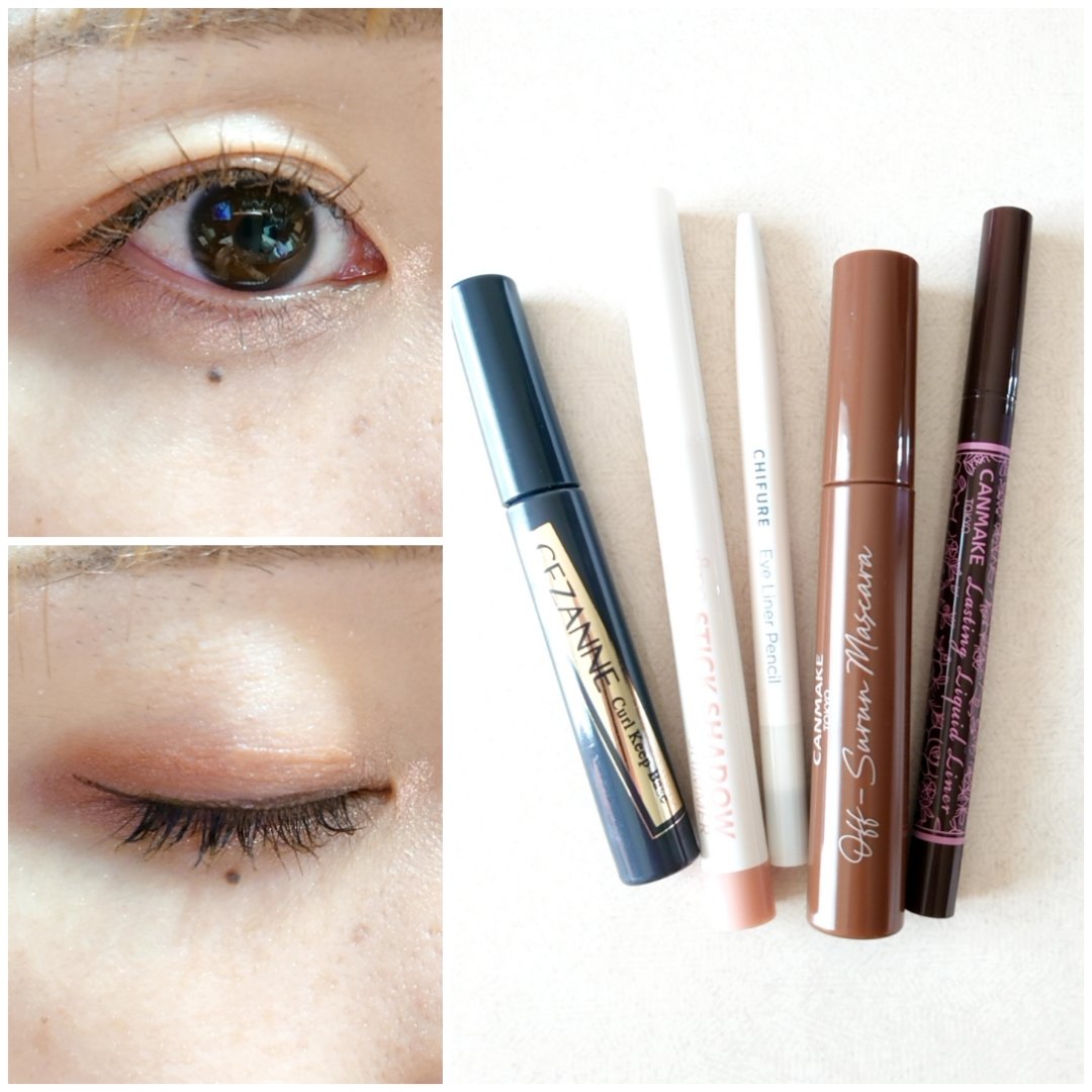 トーンアップアイシャドウ/CEZANNE/アイシャドウパレットを使ったクチコミ（2枚目）