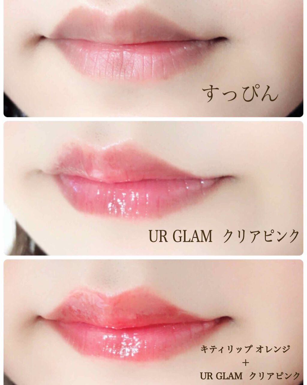 UR GLAM　LIP OIL/U R GLAM/リップグロスを使ったクチコミ（2枚目）