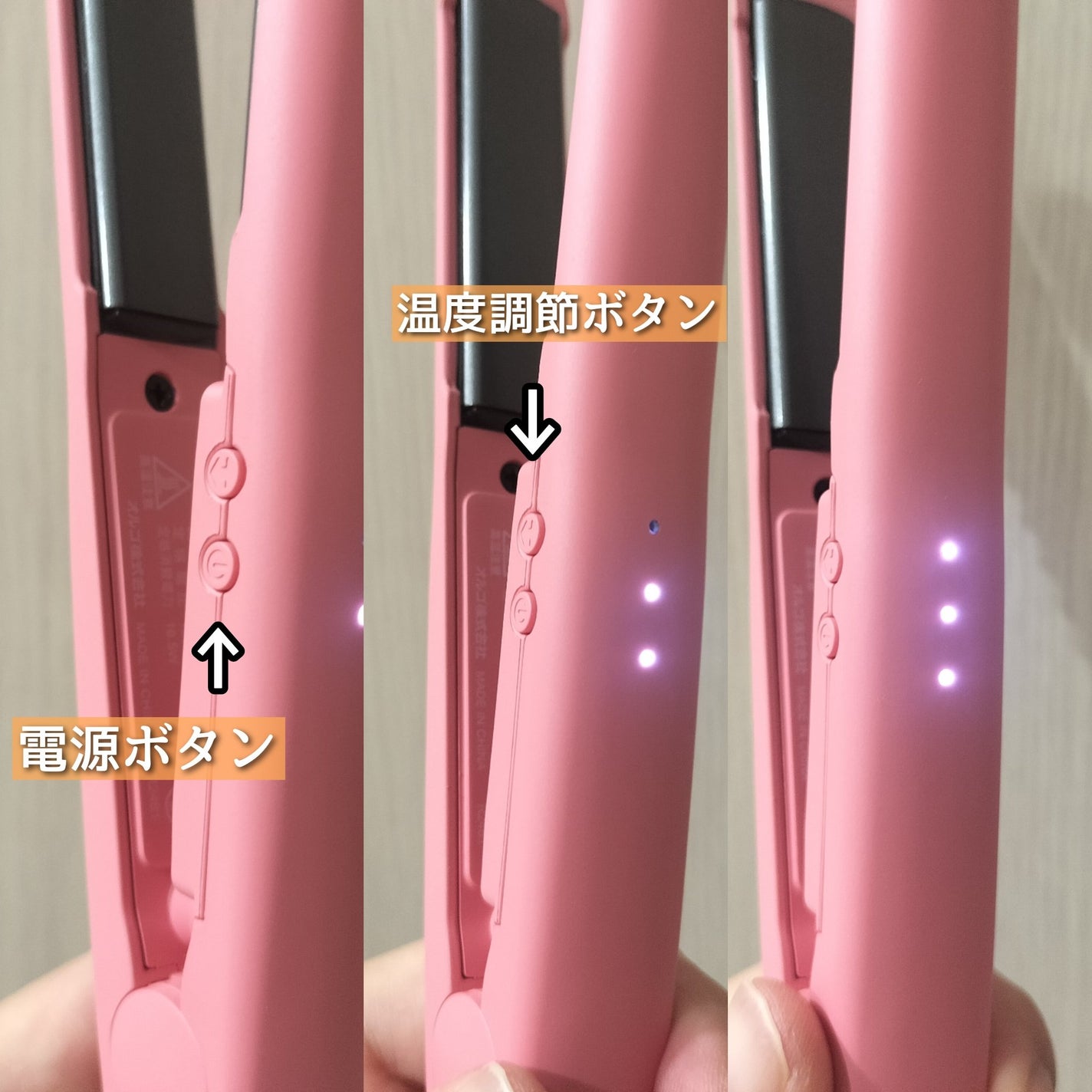 ミニストレートヘアアイロン VAS-2300/VENUSiS/ストレートアイロンを使ったクチコミ(5枚目)