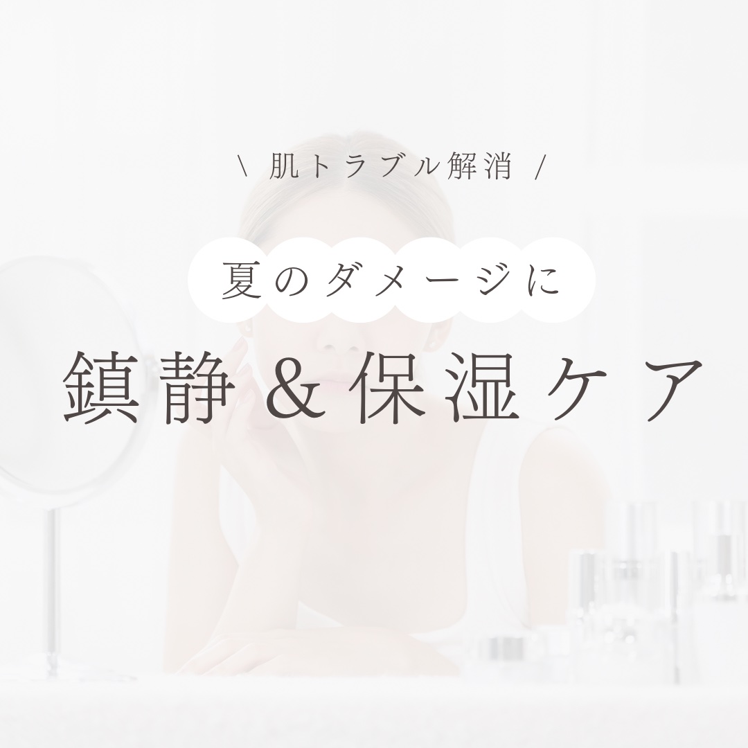 レッドブレミッシュ クリアスージングクリーム/Dr.G/フェイスクリームを使ったクチコミ（1枚目）