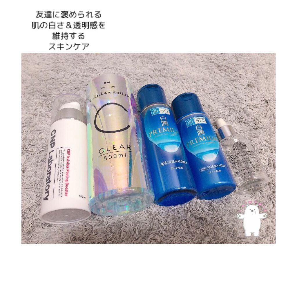 ルルルンローション クリア/ルルルン/化粧水を使ったクチコミ（1枚目）