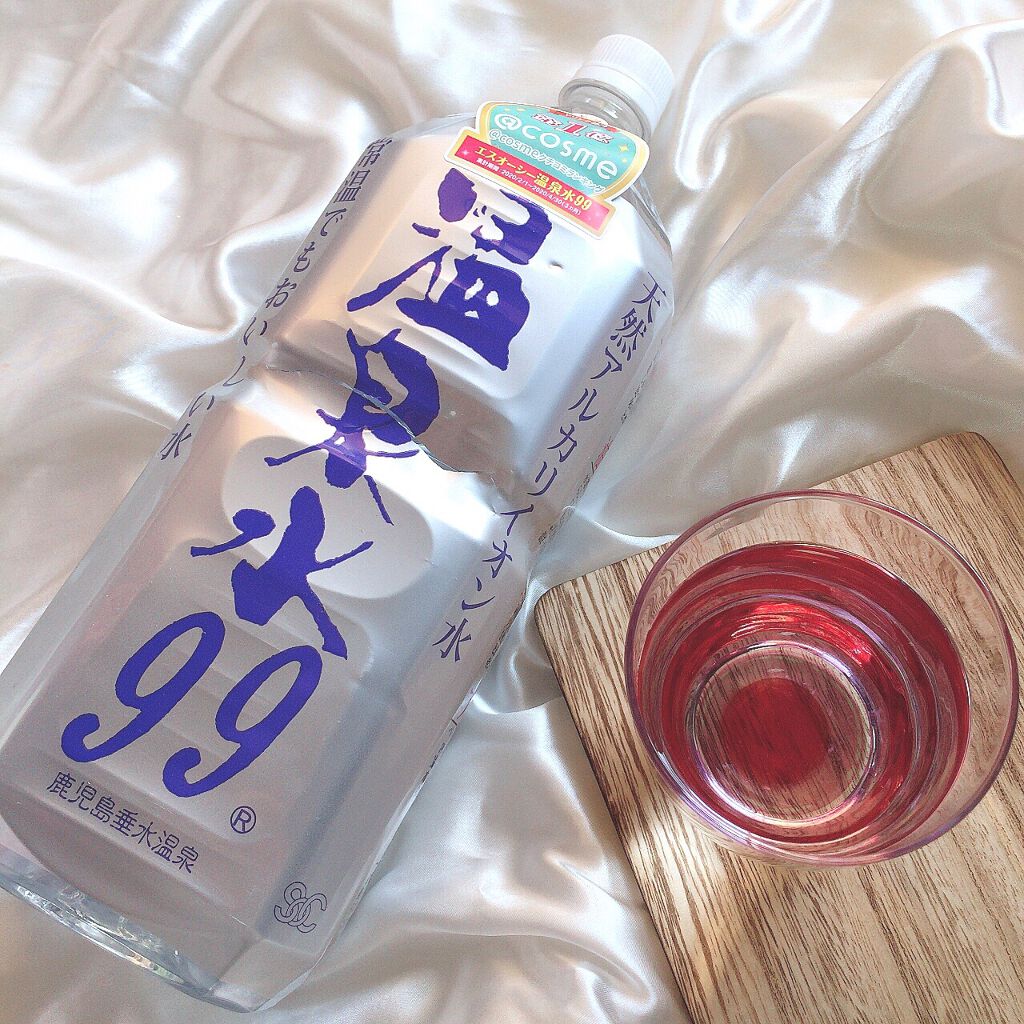 エスオーシー温泉水99/エスオーシー/ミネラルウォーターを使ったクチコミ（2枚目）