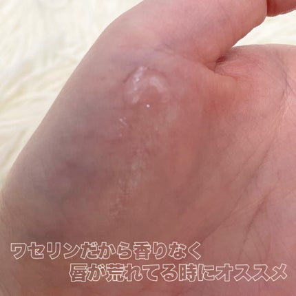 ベビーワセリンリップ/健栄製薬/リップクリームを使ったクチコミ(3枚目)