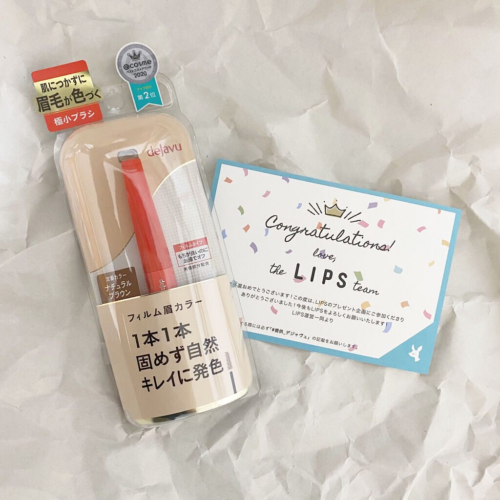 フィルム眉カラー/デジャヴュ/眉マスカラを使ったクチコミ（2枚目）