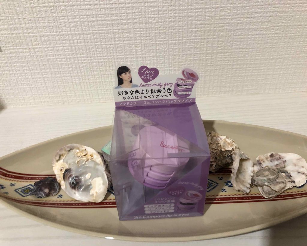 3inコンパクト リップ＆アイズ/アンドカラー/単色アイシャドウを使ったクチコミ（3枚目）