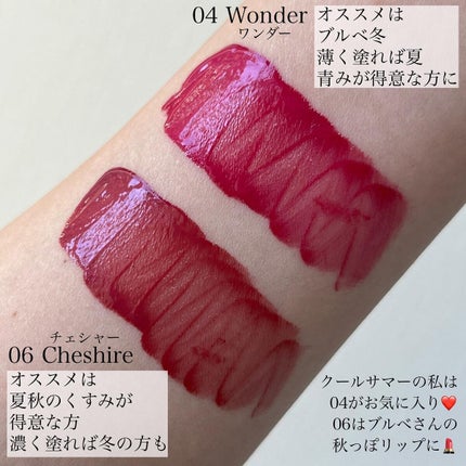 アイシーグロウティント/MUZIGAE MANSION/口紅を使ったクチコミ(5枚目)