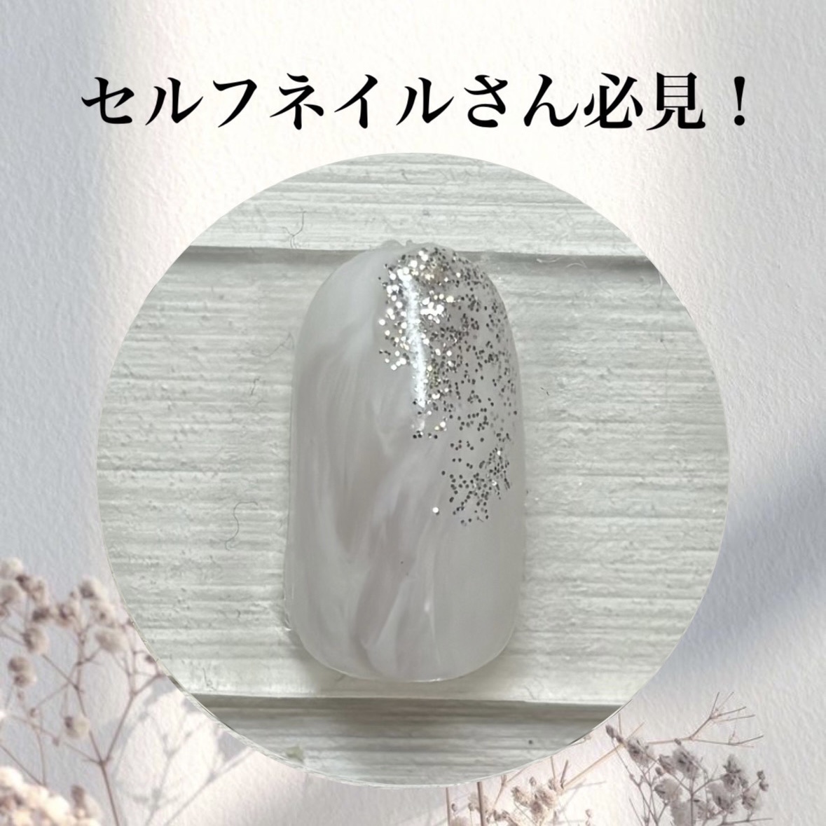 BRG ジェルネイル/DAISO/ジェルネイルを使ったクチコミ（1枚目）