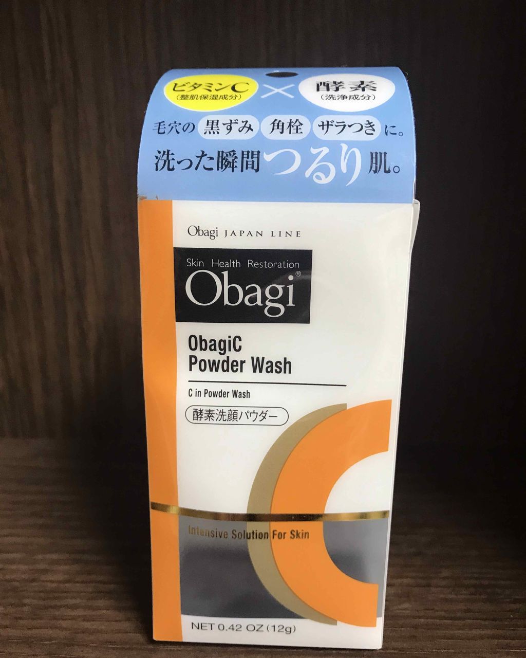 オバジC 酵素洗顔パウダー/オバジ/洗顔パウダーを使ったクチコミ(1枚目)