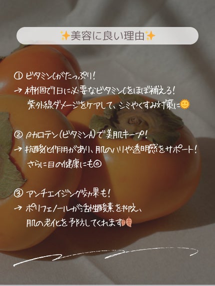 ðãšã ð on LIPS ãæ¿ã¯ãã€ãšãããšçŸå®¹ã®èŠæ¹âšïŒãã®ææã¹ãŒããŒã§ããèŠããã..ãïŒ4æç®ïŒ