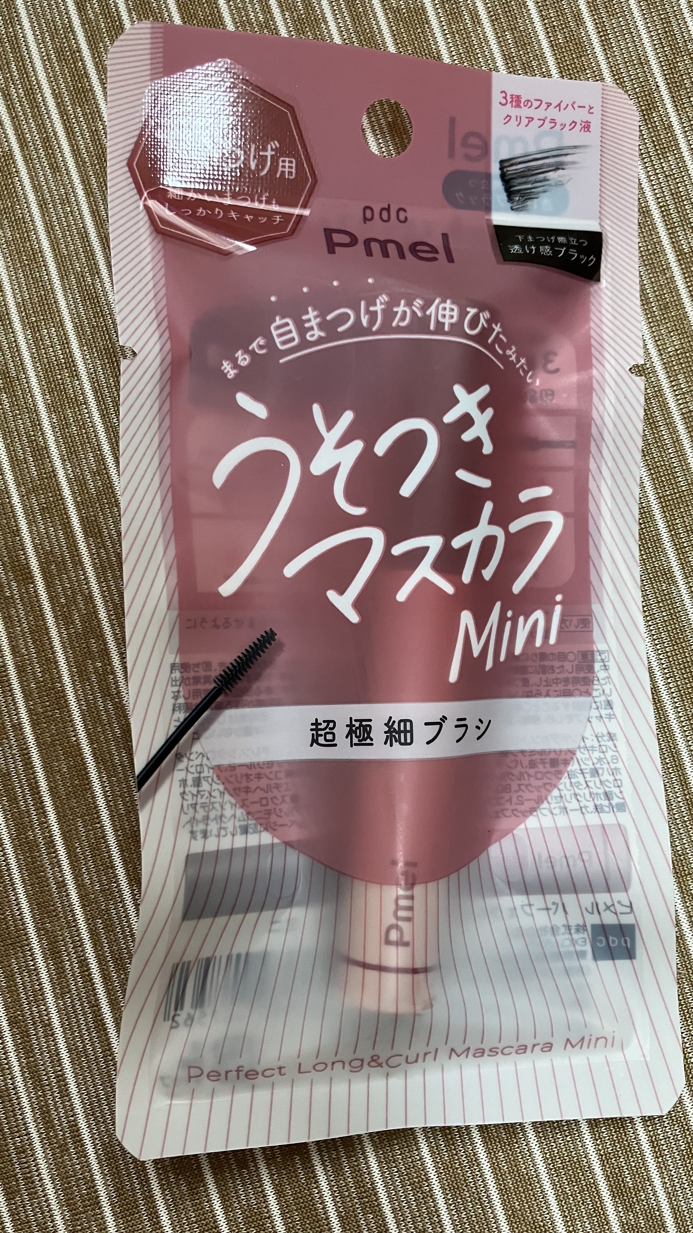 ピメル パーフェクトロング＆カールマスカラ ミニ/pdc/マスカラを使ったクチコミ（1枚目）