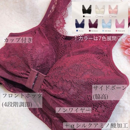 くつろぎ育乳ブラ/Lulu Kushel./ナイトブラを使ったクチコミ(3枚目)