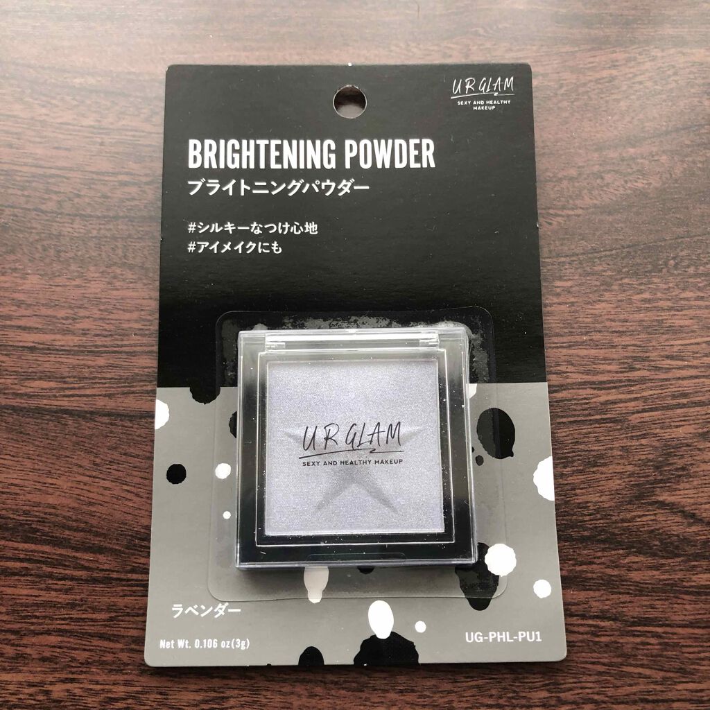 UR GLAM BRIGHTNING POWDER/U R GLAM/パウダーハイライトを使ったクチコミ(2枚目)
