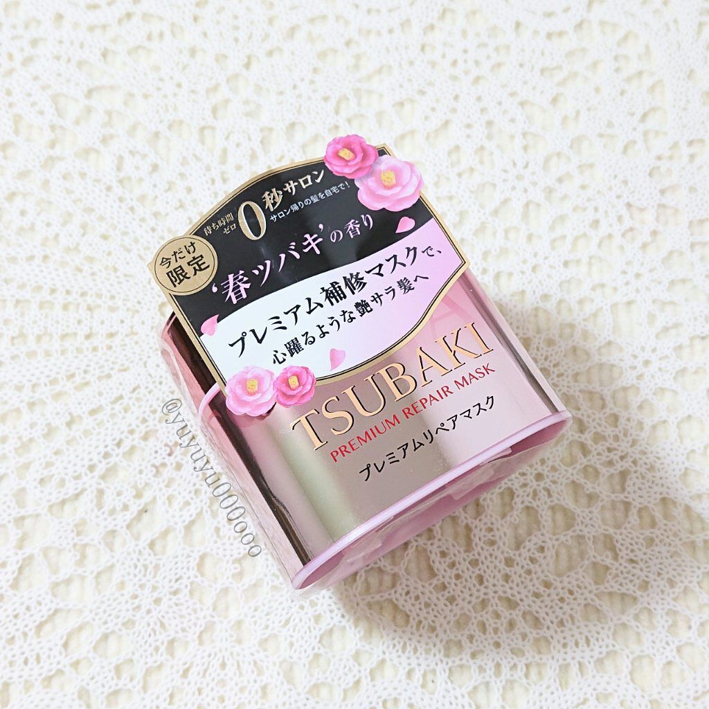 プレミアムリペアマスク(資生堂 プレミアムリペアマスク)/TSUBAKI/ヘアマスク・ヘアパックを使ったクチコミ(3枚目)