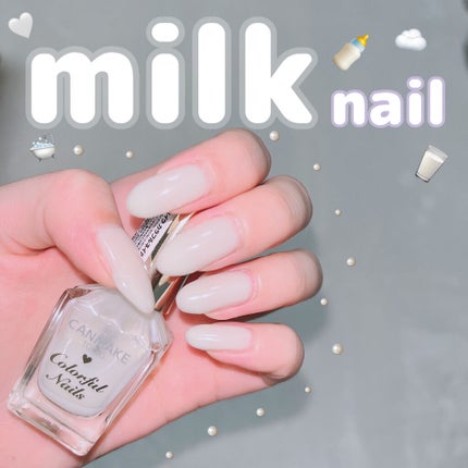 カラフルネイルズ/キャンメイク/マニキュアを使ったクチコミ(1枚目)